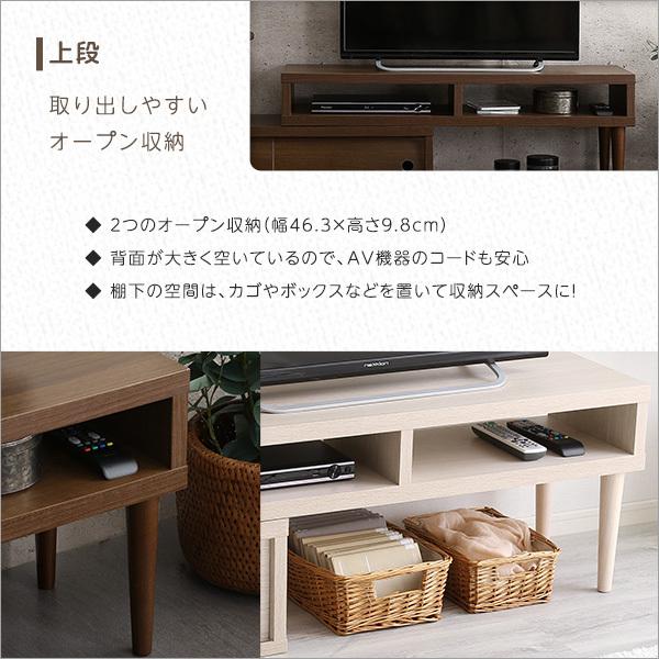 テレビ台 おしゃれ コーナー 変形 変型 伸縮式 L字 ほぼ完成品 TV台 TVボード テレビボード 引き戸 収納スペース コンパクト 北欧 ナチュラル インテリア 【納期A】【szo-sd-120ex】