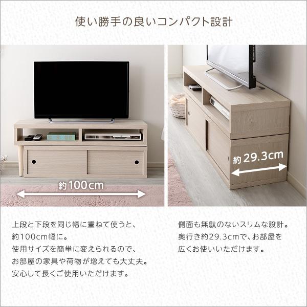 テレビ台 おしゃれ コーナー 変形 変型 伸縮式 L字 ほぼ完成品 TV台 TVボード テレビボード 引き戸 収納スペース コンパクト 北欧 ナチュラル インテリア 【納期A】【szo-sd-120ex】