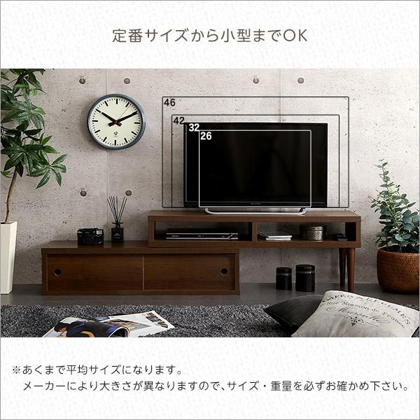 テレビ台 おしゃれ コーナー 変形 変型 伸縮式 L字 ほぼ完成品 TV台 TVボード テレビボード 引き戸 収納スペース コンパクト 北欧 ナチュラル インテリア 【納期A】【szo-sd-120ex】