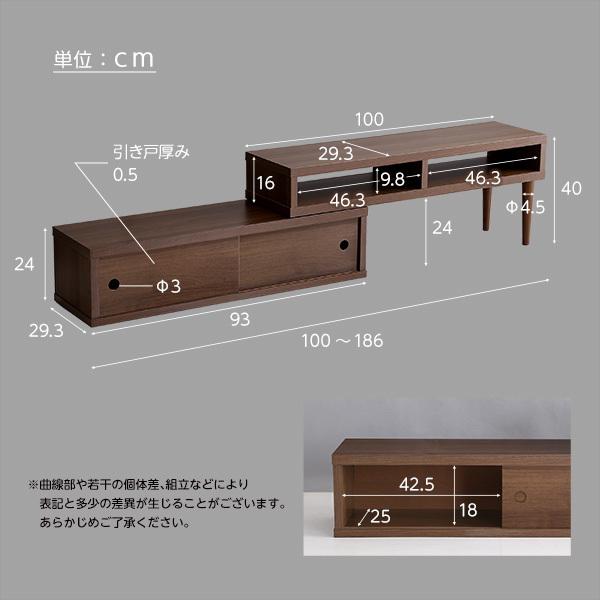 テレビ台 おしゃれ コーナー 変形 変型 伸縮式 L字 ほぼ完成品 TV台 TVボード テレビボード 引き戸 収納スペース コンパクト 北欧 ナチュラル インテリア 【納期A】【szo-sd-120ex】