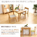 ダイニングセット ダイニングテーブル ダイニングチェアー 2脚 ダイニング家具 3点セット 【納期E】【szo-sh-01ris-3cn】