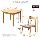 ダイニングセット ダイニングテーブル ダイニングチェアー 2脚 ダイニング家具 3点セット 【納期E】【szo-sh-01ris-3cn】