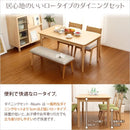 北欧風ダイニングセット ダイニングテーブル ダイニングベンチ ダイニングチェアー 2脚 【納期E】【szo-sh-01ris-4bn】