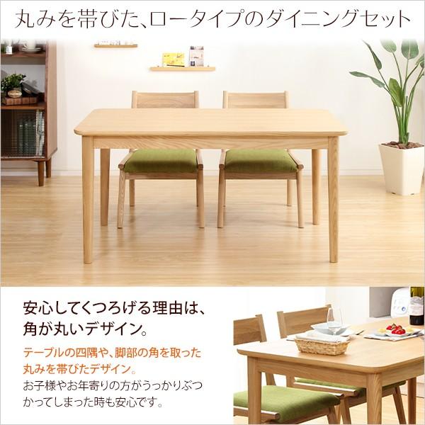 北欧風ダイニングセット ダイニングテーブル ダイニングベンチ ダイニングチェアー 2脚 【納期E】【szo-sh-01ris-4bn】