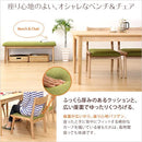 北欧風ダイニングセット ダイニングテーブル ダイニングベンチ ダイニングチェアー 2脚 【納期E】【szo-sh-01ris-4bn】