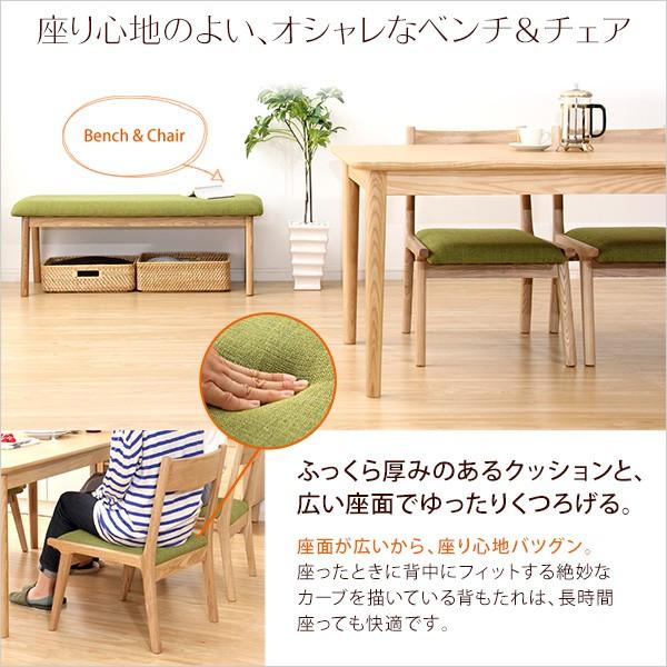 北欧風ダイニングセット ダイニングテーブル ダイニングベンチ ダイニングチェアー 2脚 【納期E】【szo-sh-01ris-4bn】
