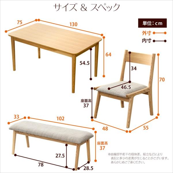 北欧風ダイニングセット ダイニングテーブル ダイニングベンチ ダイニングチェアー 2脚 【納期E】【szo-sh-01ris-4bn】