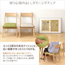 ダイニング5点セット 北欧 ロースタイル テーブル チェアー 低め 椅子 4脚 【納期E】【szo-sh-01ris-5cn】