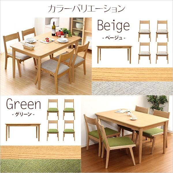 ダイニング5点セット 北欧 ロースタイル テーブル チェアー 低め 椅子 4脚 【納期E】【szo-sh-01ris-5cn】