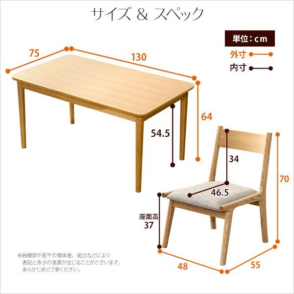 ダイニング5点セット 北欧 ロースタイル テーブル チェアー 低め 椅子 4脚 【納期C】【szo-sh-01ris-5cn】