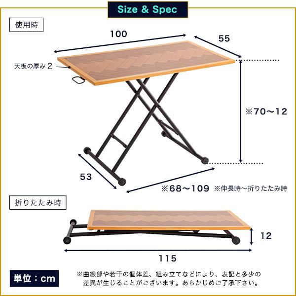 テーブル 昇降式 ダイニング リビング デスク 机 おしゃれ 北欧 カフェ風 西海岸風 レトロ 折り畳み 折りたたみ 無段階 ガス圧 昇降テーブル 【納期E】【szo-sh-05-19242】