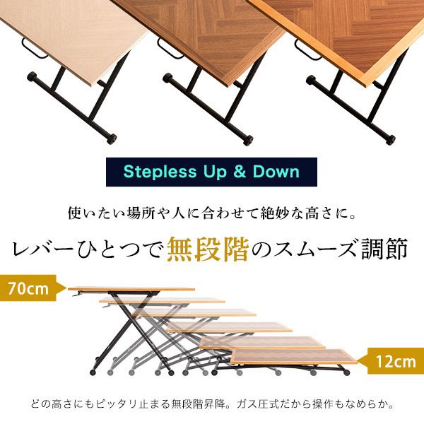 テーブル 昇降式 ダイニング リビング デスク 机 おしゃれ 北欧 カフェ風 西海岸風 レトロ 折り畳み 折りたたみ 無段階 ガス圧 昇降テーブル 【納期E】【szo-sh-05-19242】
