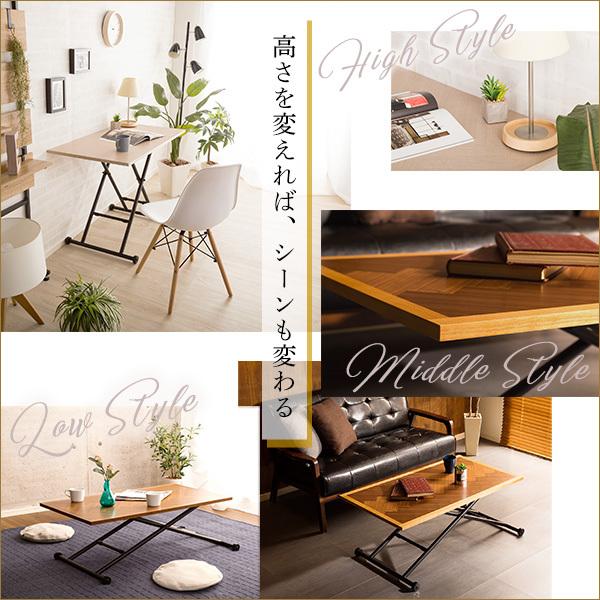テーブル 昇降式 ダイニング リビング デスク 机 おしゃれ 北欧 カフェ風 西海岸風 レトロ 折り畳み 折りたたみ 無段階 ガス圧 昇降テーブル 【納期E】【szo-sh-05-19242】