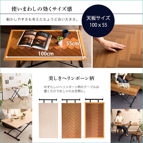 テーブル 昇降式 ダイニング リビング デスク 机 おしゃれ 北欧 カフェ風 西海岸風 レトロ 折り畳み 折りたたみ 無段階 ガス圧 昇降テーブル 【納期E】【szo-sh-05-19242】