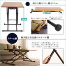 テーブル 昇降式 ダイニング リビング デスク 机 おしゃれ 北欧 カフェ風 西海岸風 レトロ 折り畳み 折りたたみ 無段階 ガス圧 昇降テーブル 【納期E】【szo-sh-05-19242】