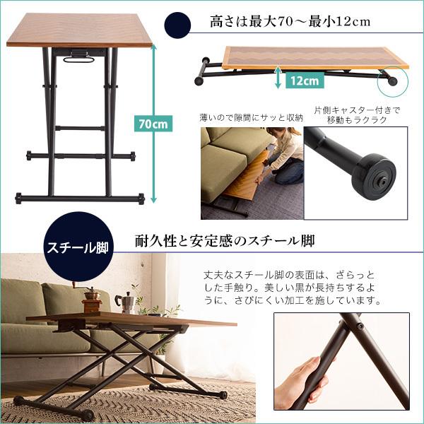テーブル 昇降式 ダイニング リビング デスク 机 おしゃれ 北欧 カフェ風 西海岸風 レトロ 折り畳み 折りたたみ 無段階 ガス圧 昇降テーブル 【納期E】【szo-sh-05-19242】