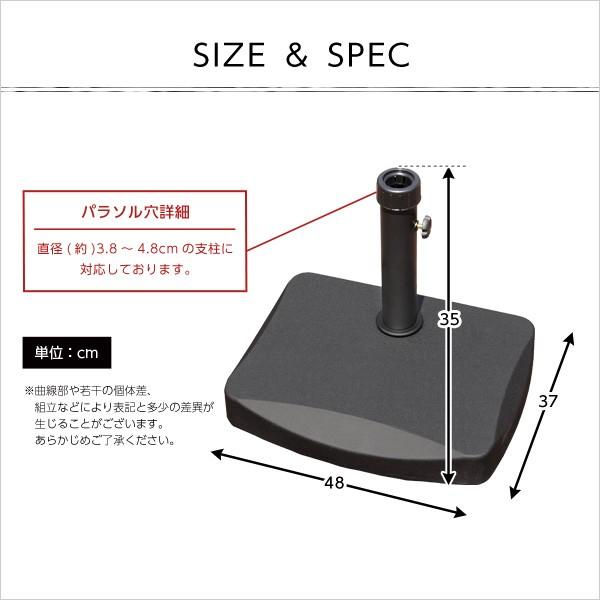 半円パラソル用重石 ベースのみ 土台 20kg パラソル別売り 【納期E】【szo-sh-05-30500】
