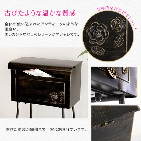 ポスト 自立式 郵便受け 郵便ポスト ガーデニング 玄関 置くだけ 後付け 後から 設置 おしゃれ レトロ アンティーク調 シャービック 薔薇 バラ A4サイズ 投函口 【納期E】【szo-sh-05-35500】