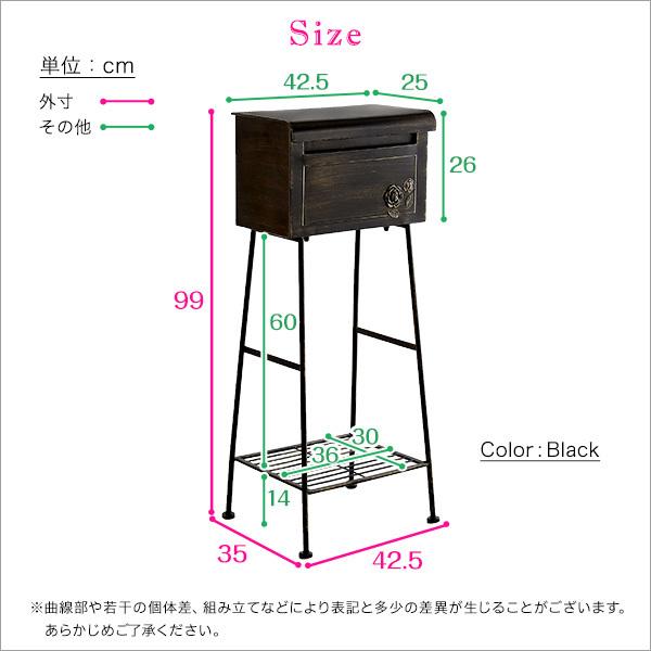 ポスト 自立式 郵便受け 郵便ポスト ガーデニング 玄関 置くだけ 後付け 後から 設置 おしゃれ レトロ アンティーク調 シャービック 薔薇 バラ A4サイズ 投函口 【納期E】【szo-sh-05-35500】