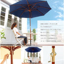パラソル 庭 おしゃれ 大型 大きいサイズ 【納期E】【szo-sh-05-60154】
