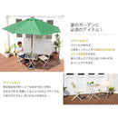 パラソル 庭 おしゃれ 大型 大きいサイズ 【納期E】【szo-sh-05-60154】