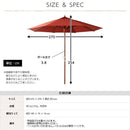 パラソル 庭 おしゃれ 大型 大きいサイズ 【納期E】【szo-sh-05-60154】