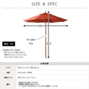 ガーデンパラソル 庭 おしゃれ 組み立て式 【納期E】【szo-sh-05-60157】