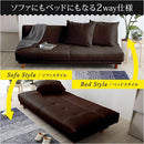 ソファーベット セミダブル 2人掛け 3人掛け 合皮 シンプル 【納期E】【szo-sh-06-alr-sb】