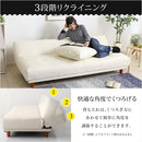 ソファーベット セミダブル 2人掛け 3人掛け 合皮 シンプル 【納期E】【szo-sh-06-alr-sb】