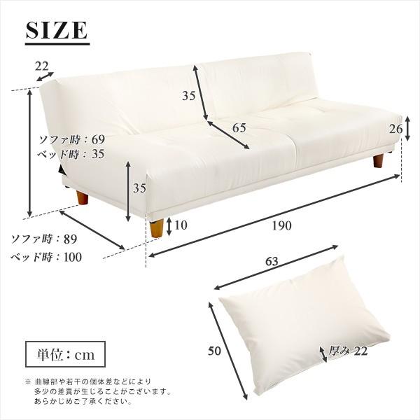 ソファーベット セミダブル 2人掛け 3人掛け 合皮 シンプル 【納期C】【szo-sh-06-alr-sb】