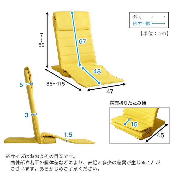 座椅子 ハイバック 折り畳み 折りたたみ スリム コンパクト 省スペース 収納 隙間 すき間 リクライニング 軽量 軽い 薄い ベッド上 使える 滑り止め すべり止め 【納期E】【szo-sh-06-hsz】