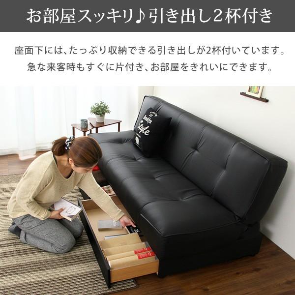 ソファーベッド 収納 引き出し ソファ 三人掛け シンプル 【納期E】【szo-sh-06-lna-sb】