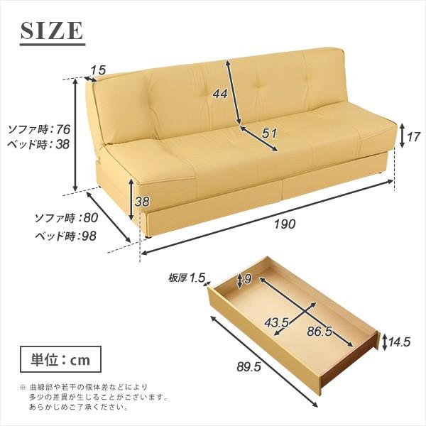 ソファーベッド 収納 引き出し ソファ 三人掛け シンプル 【納期C】【szo-sh-06-lna-sb】