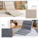 座椅子 折りたたみ スリム コンパクト 収納 隙間 リクライニング 軽量 薄い ベッド上 使える 滑り止め すべり止め 黄色 イエロー 青 ブルー ベージュ グレー 【納期E】【szo-sh-06-lsz】