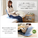 座椅子 折りたたみ スリム コンパクト 収納 隙間 リクライニング 軽量 薄い ベッド上 使える 滑り止め すべり止め 黄色 イエロー 青 ブルー ベージュ グレー 【納期E】【szo-sh-06-lsz】