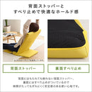 座椅子 折りたたみ スリム コンパクト 収納 隙間 リクライニング 軽量 薄い ベッド上 使える 滑り止め すべり止め 黄色 イエロー 青 ブルー ベージュ グレー 【納期E】【szo-sh-06-lsz】