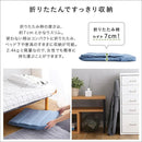 座椅子 折りたたみ スリム コンパクト 収納 隙間 リクライニング 軽量 薄い ベッド上 使える 滑り止め すべり止め 黄色 イエロー 青 ブルー ベージュ グレー 【納期E】【szo-sh-06-lsz】