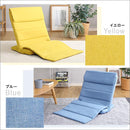 座椅子 折りたたみ スリム コンパクト 収納 隙間 リクライニング 軽量 薄い ベッド上 使える 滑り止め すべり止め 黄色 イエロー 青 ブルー ベージュ グレー 【納期E】【szo-sh-06-lsz】