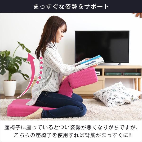 座椅子 TVゲーム用 テレビゲーム いす 使いやすい ゲーム座椅子 ひじ置き 肘掛け 正座 リクライニング 読書 パソコン作業 【納期E】【szo-sh-06-rcn】
