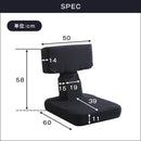 座椅子 TVゲーム用 テレビゲーム いす 使いやすい ゲーム座椅子 ひじ置き 肘掛け 正座 リクライニング 読書 パソコン作業 【納期E】【szo-sh-06-rcn】