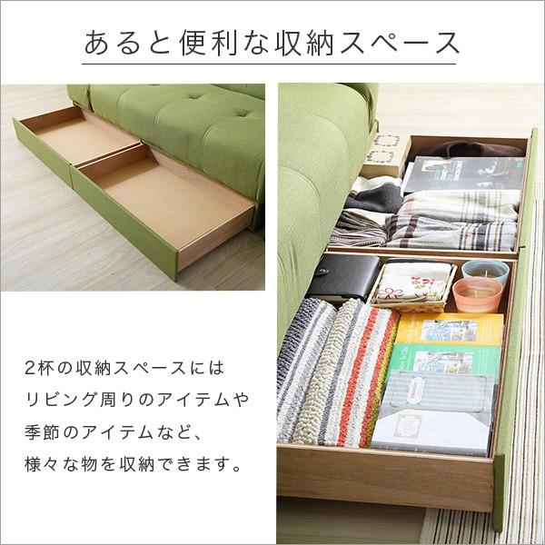 ソファーベッド 引き出しつき 収納 スツール オットマン 三人掛け おしゃれ 布製 【納期E】【szo-sh-06-sal-sb】