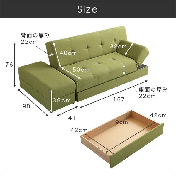ソファーベッド 引き出しつき 収納 スツール オットマン 三人掛け おしゃれ 布製 【納期E】【szo-sh-06-sal-sb】