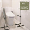 手すり 玄関 置くだけ 置き型 おしゃれ 補助 高齢者 立ち上がり 支え サポート 安心 安全 手摺り 高さ調節 調整 介護 自立 膝 ひざ 腰 負担軽減 転倒防止 トイレ 【納期E】【szo-sh-06-st2】