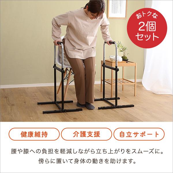 手すり 玄関 置くだけ 置き型 おしゃれ 補助 高齢者 立ち上がり 支え サポート 安心 安全 手摺り 高さ調節 調整 介護 自立 膝 ひざ 腰 負担軽減 転倒防止 トイレ 【納期E】【szo-sh-06-st2】