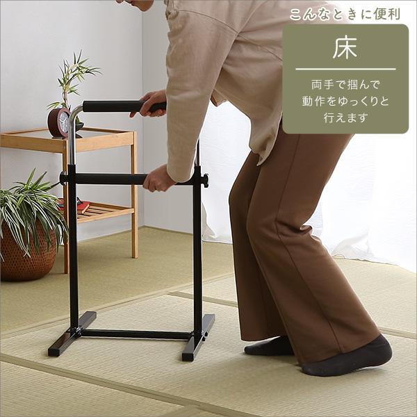 手すり 玄関 置くだけ 置き型 おしゃれ 補助 高齢者 立ち上がり