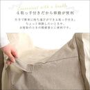 ビーズソファ 1人掛け 一人用 洗える カバーリング ビーズソファー クッション 厚み 座椅子 連結可能 ハイバック 背もたれ 肘掛けなし ファブリック 布地 【納期E】【szo-sh-07-cbs】