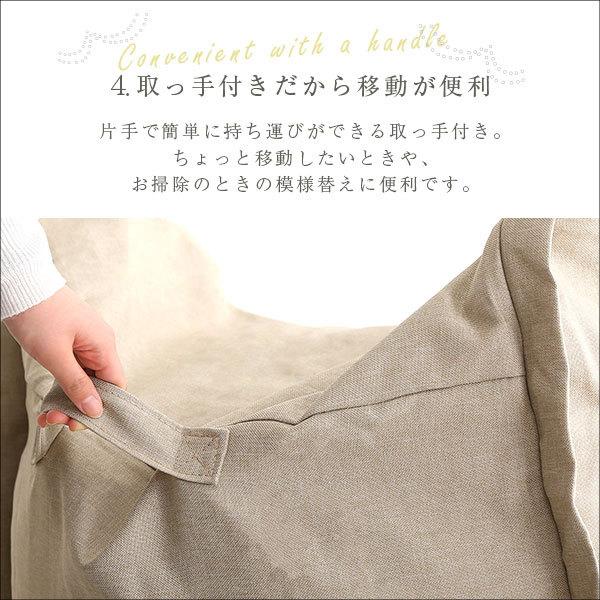 ビーズソファ 1人掛け 一人用 洗える カバーリング ビーズソファー クッション 厚み 座椅子 連結可能 ハイバック 背もたれ 肘掛けなし ファブリック 布地 【納期E】【szo-sh-07-cbs】