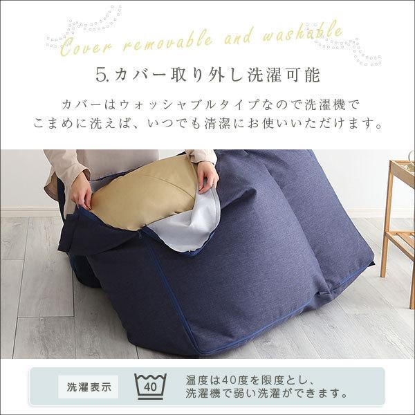 ビーズソファ 1人掛け 一人用 洗える カバーリング ビーズソファー クッション 厚み 座椅子 連結可能 ハイバック 背もたれ 肘掛けなし ファブリック 布地 【納期E】【szo-sh-07-cbs】