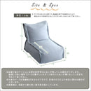 ビーズソファ 1人掛け 一人用 洗える カバーリング ビーズソファー クッション 厚み 座椅子 連結可能 ハイバック 背もたれ 肘掛けなし ファブリック 布地 【納期E】【szo-sh-07-cbs】