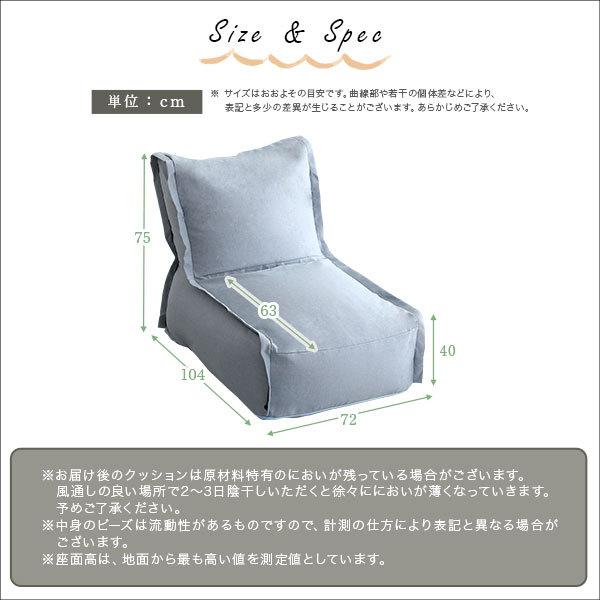 ビーズソファ 1人掛け 一人用 洗える カバーリング ビーズソファー クッション 厚み 座椅子 連結可能 ハイバック 背もたれ 肘掛けなし ファブリック 布地 【納期E】【szo-sh-07-cbs】